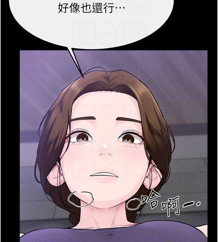 第102话-尺度超大的任务叠叠乐