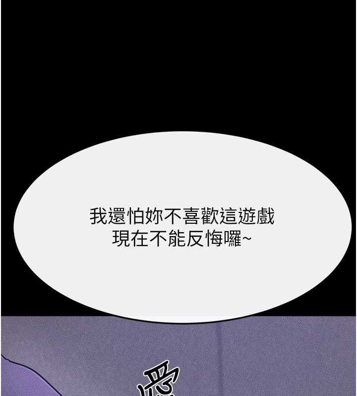第102话-尺度超大的任务叠叠乐