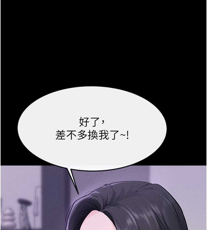 第102话-尺度超大的任务叠叠乐