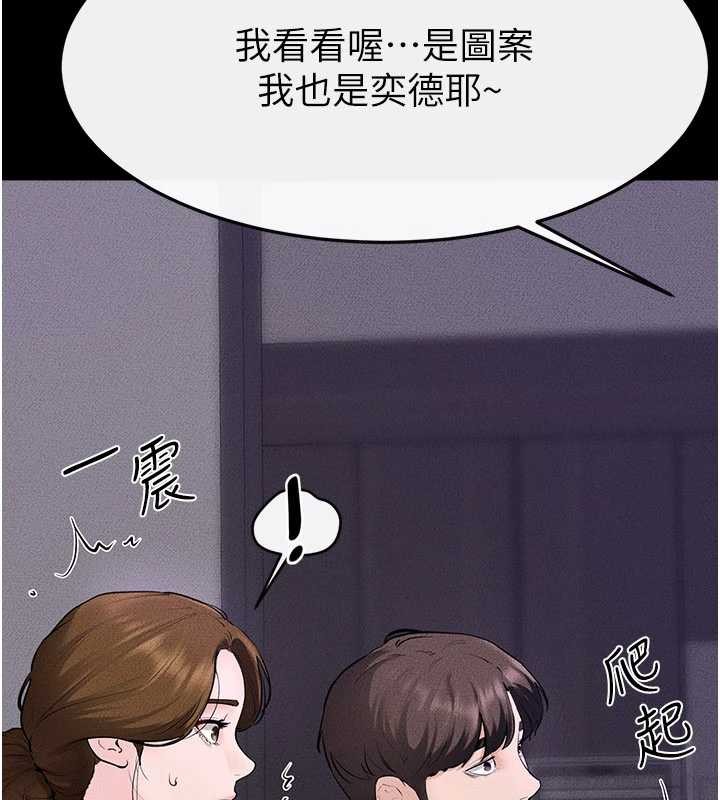 第102话-尺度超大的任务叠叠乐