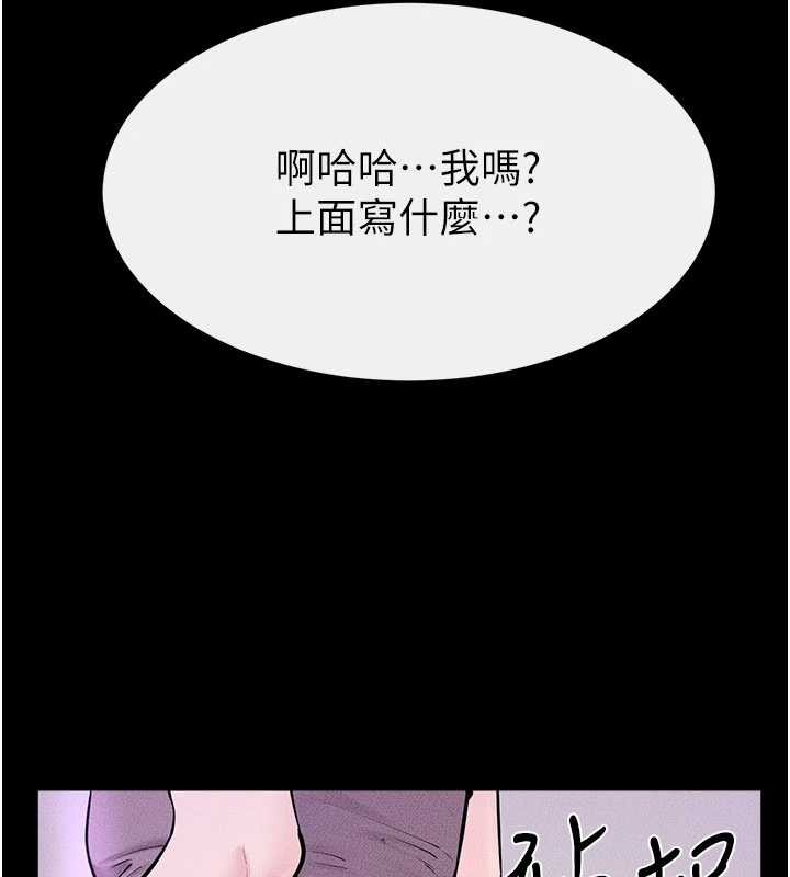 第102话-尺度超大的任务叠叠乐