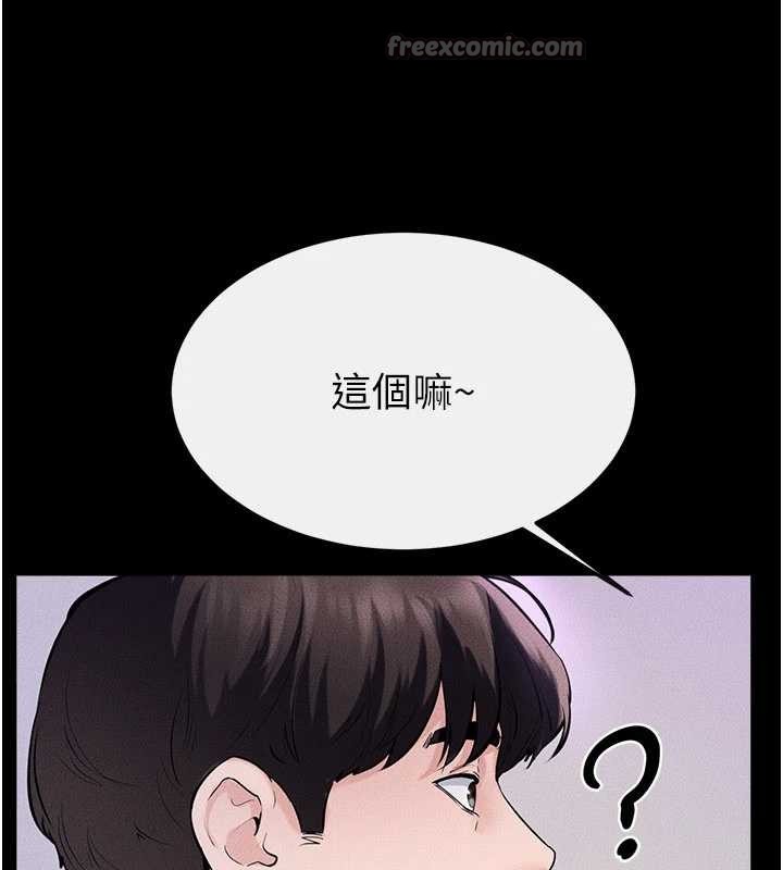 第102话-尺度超大的任务叠叠乐