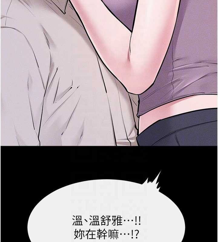 第102话-尺度超大的任务叠叠乐