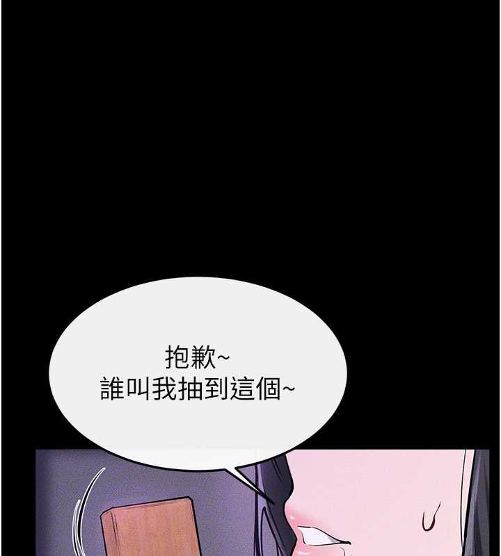 第102话-尺度超大的任务叠叠乐