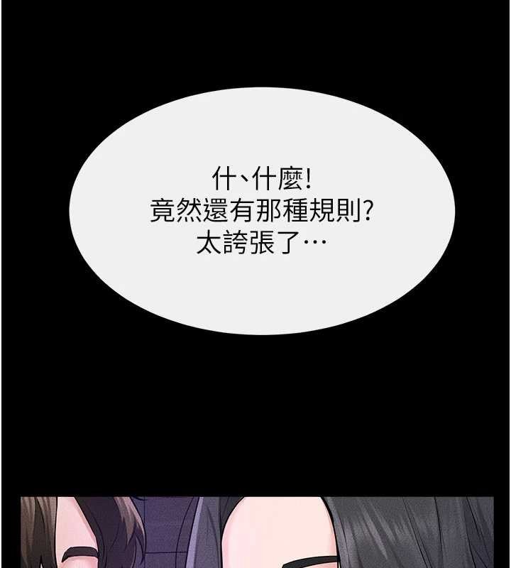 第102话-尺度超大的任务叠叠乐