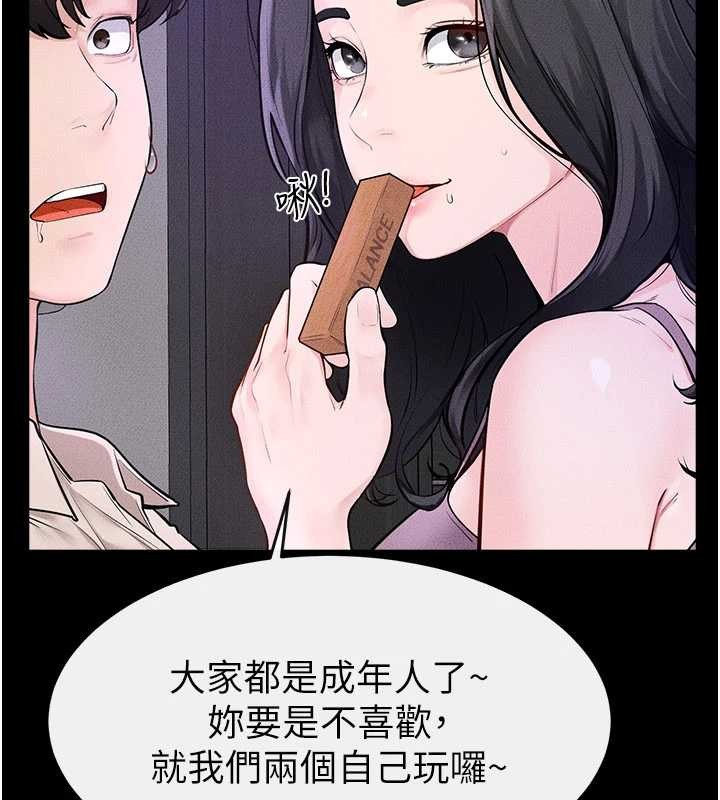 第102话-尺度超大的任务叠叠乐