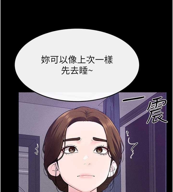 第102话-尺度超大的任务叠叠乐
