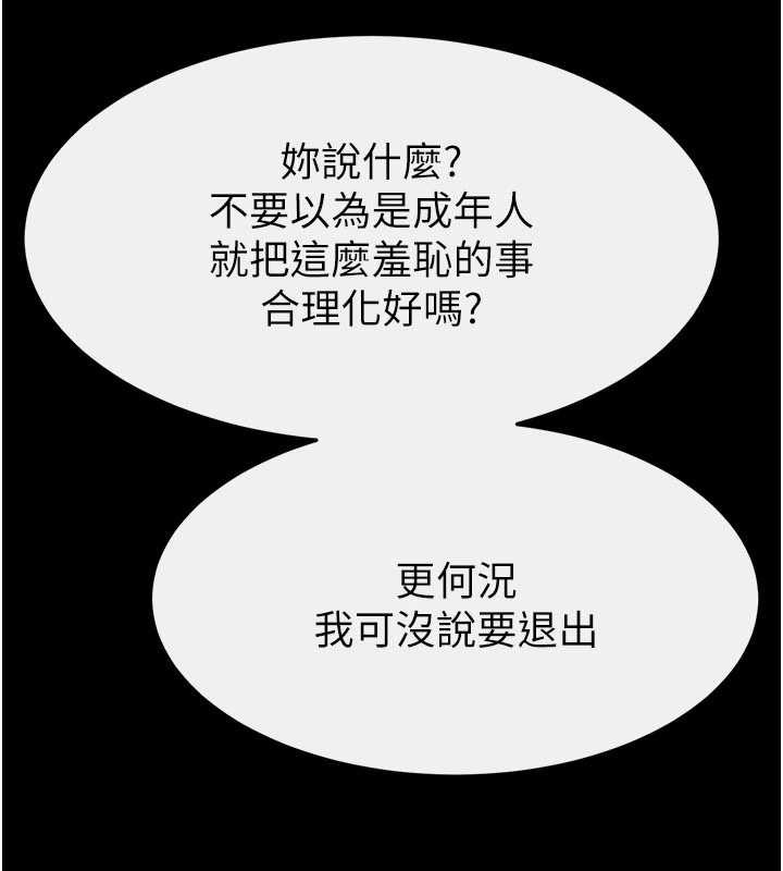 第102话-尺度超大的任务叠叠乐