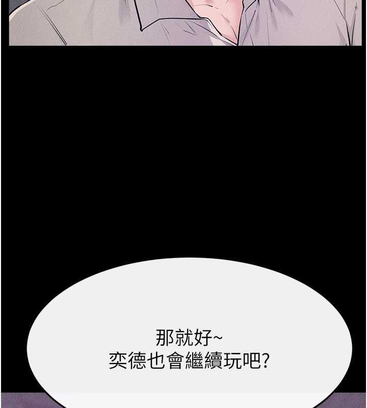 第102话-尺度超大的任务叠叠乐