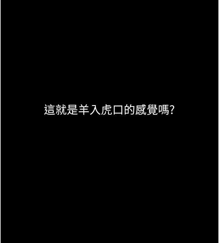 第102话-尺度超大的任务叠叠乐