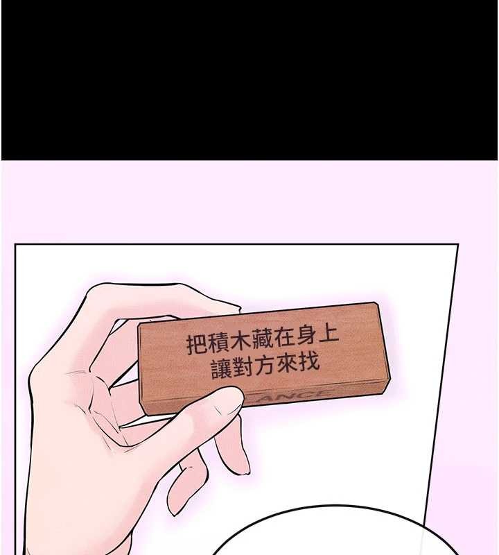 第102话-尺度超大的任务叠叠乐