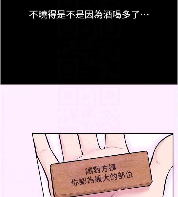 第102话-尺度超大的任务叠叠乐