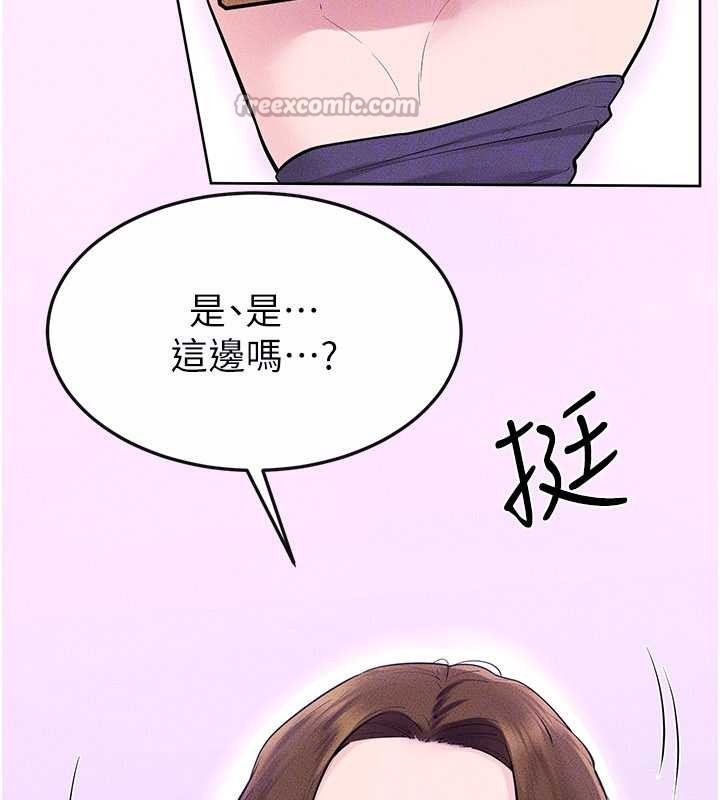 第102话-尺度超大的任务叠叠乐