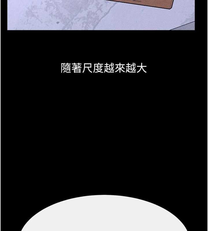 第102话-尺度超大的任务叠叠乐