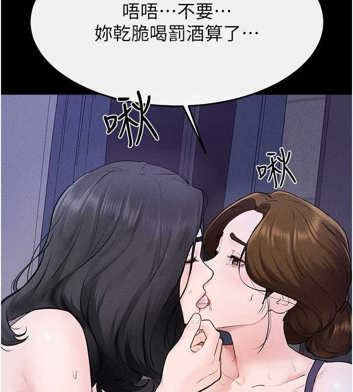 第102话-尺度超大的任务叠叠乐