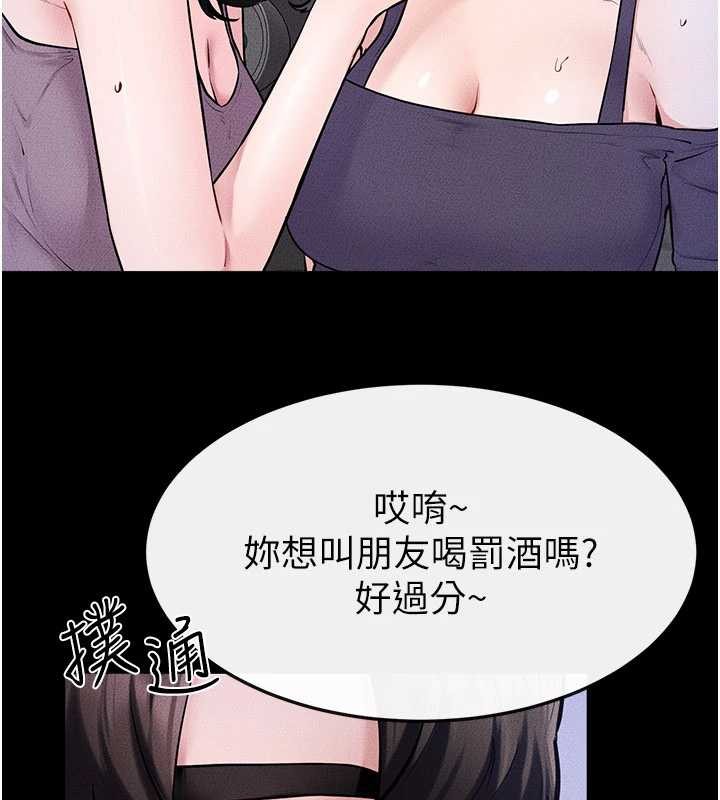 第102话-尺度超大的任务叠叠乐
