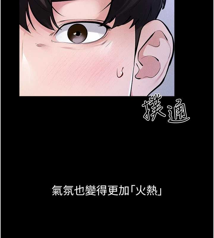 第102话-尺度超大的任务叠叠乐