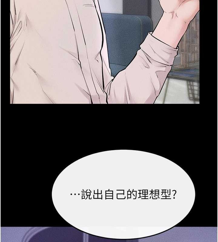 第102话-尺度超大的任务叠叠乐