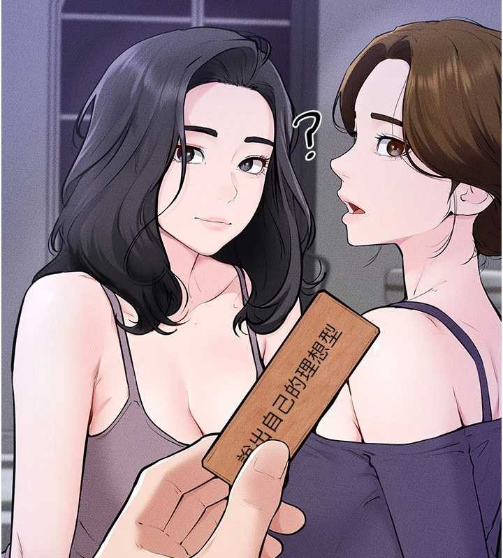 第102话-尺度超大的任务叠叠乐