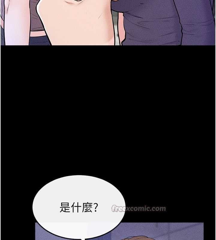 第102话-尺度超大的任务叠叠乐