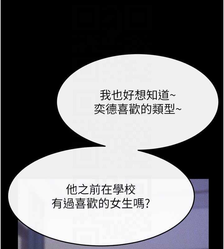 第102话-尺度超大的任务叠叠乐