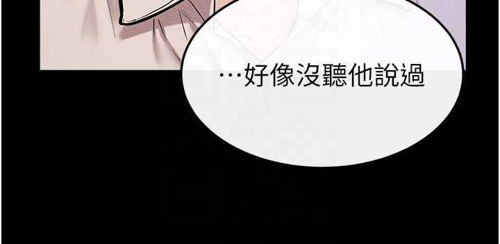 第102话-尺度超大的任务叠叠乐