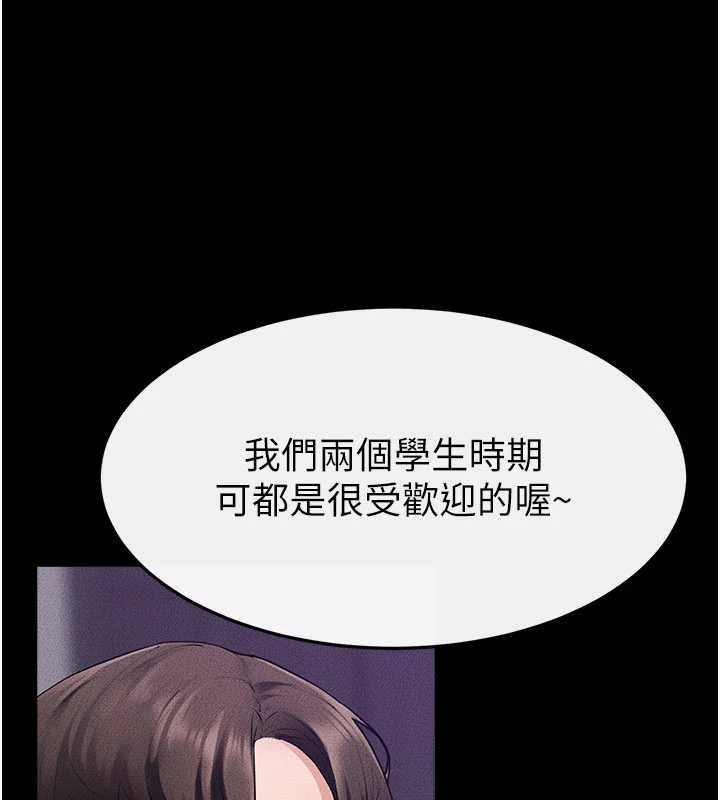 第102话-尺度超大的任务叠叠乐