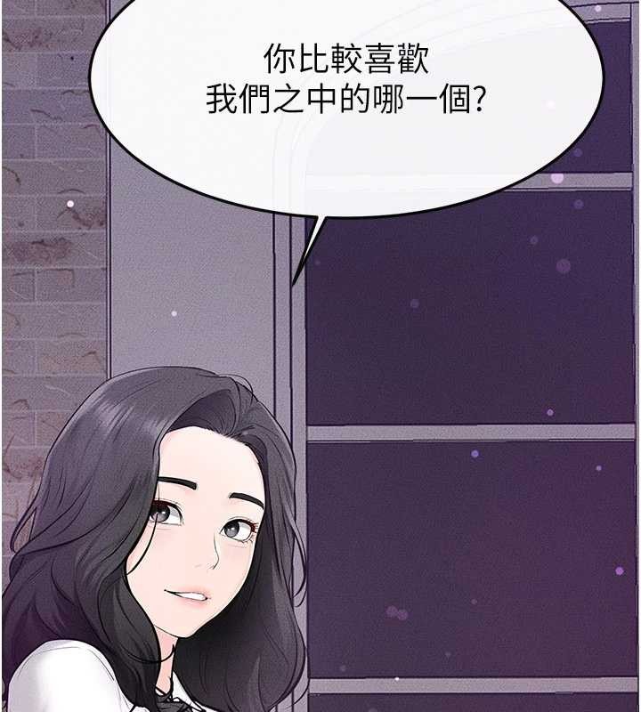 第102话-尺度超大的任务叠叠乐