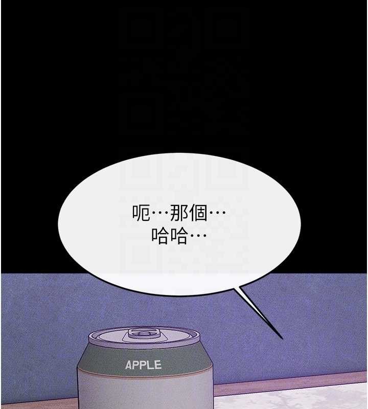 第102话-尺度超大的任务叠叠乐