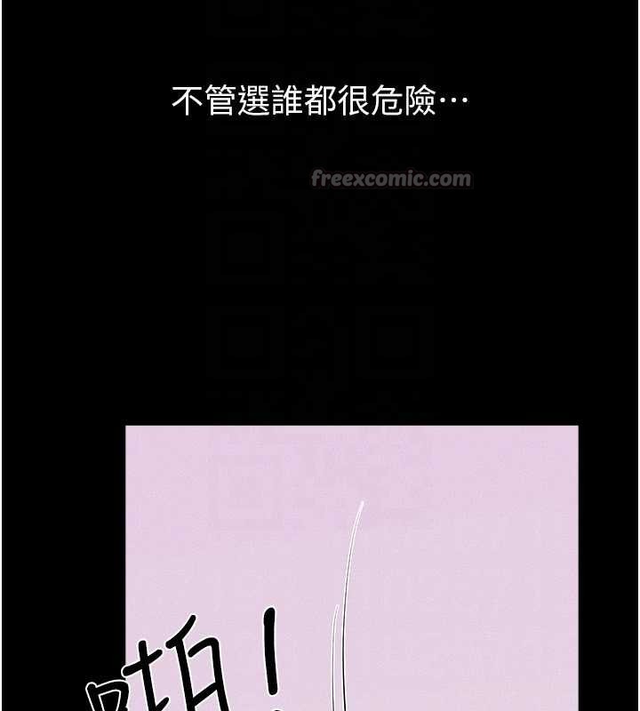 第102话-尺度超大的任务叠叠乐