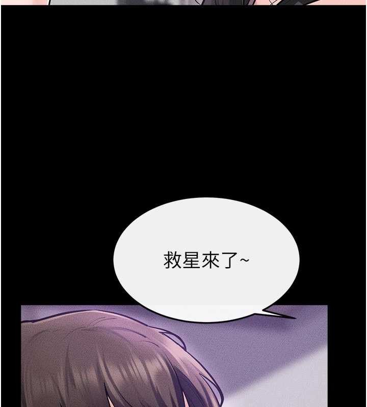 第102话-尺度超大的任务叠叠乐