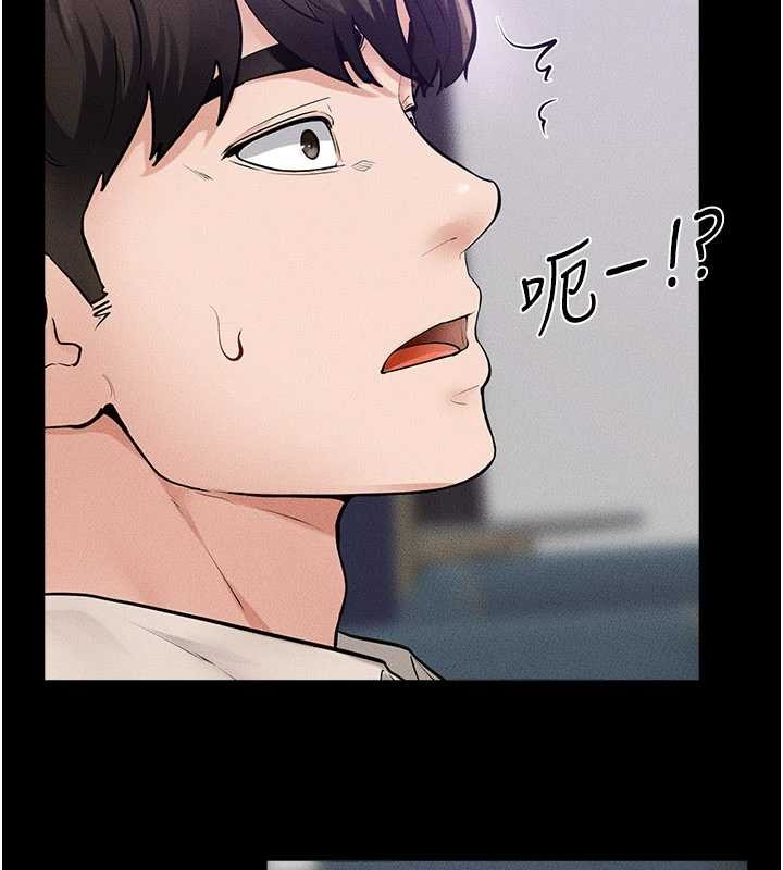 第102话-尺度超大的任务叠叠乐