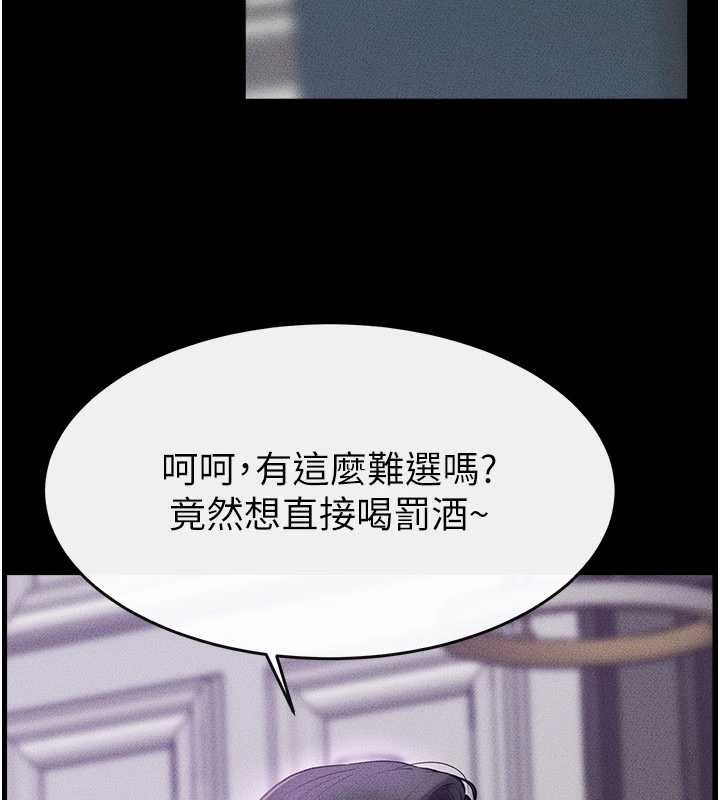第102话-尺度超大的任务叠叠乐