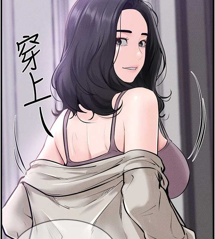 第102话-尺度超大的任务叠叠乐