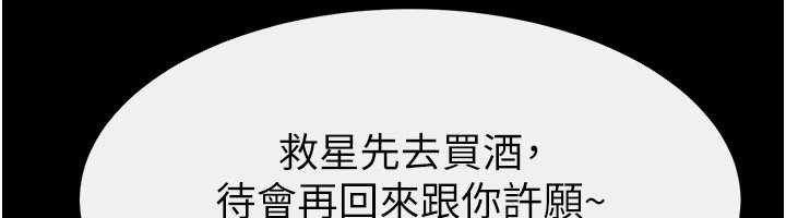 第102话-尺度超大的任务叠叠乐