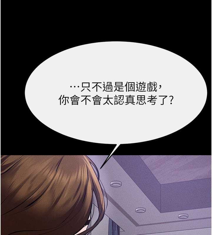 第102话-尺度超大的任务叠叠乐