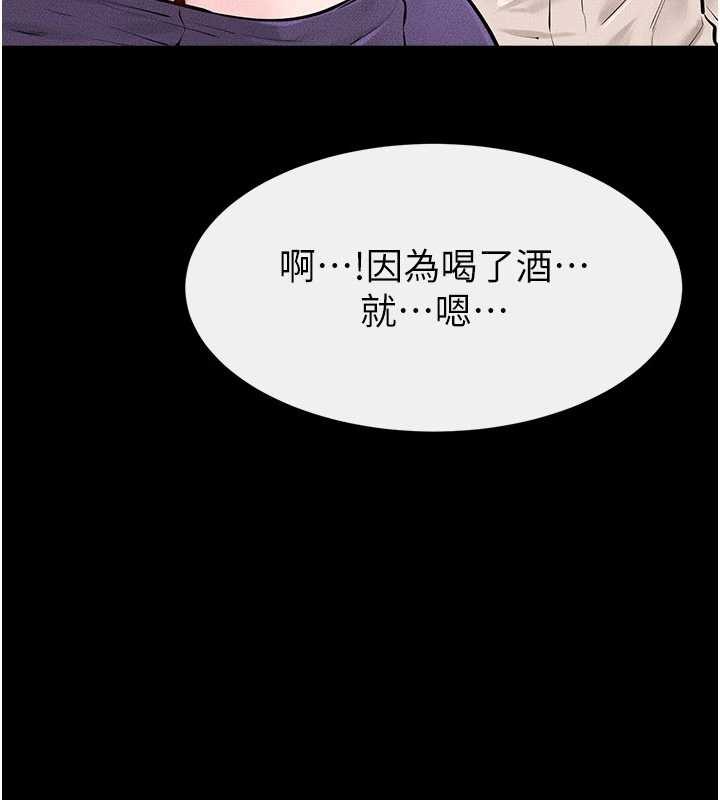 第102话-尺度超大的任务叠叠乐