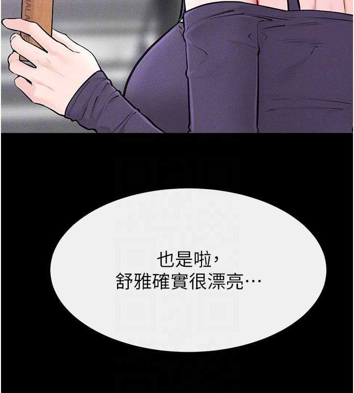 第102话-尺度超大的任务叠叠乐