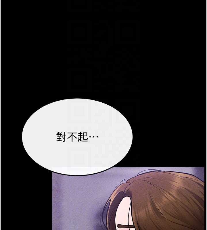 第102话-尺度超大的任务叠叠乐