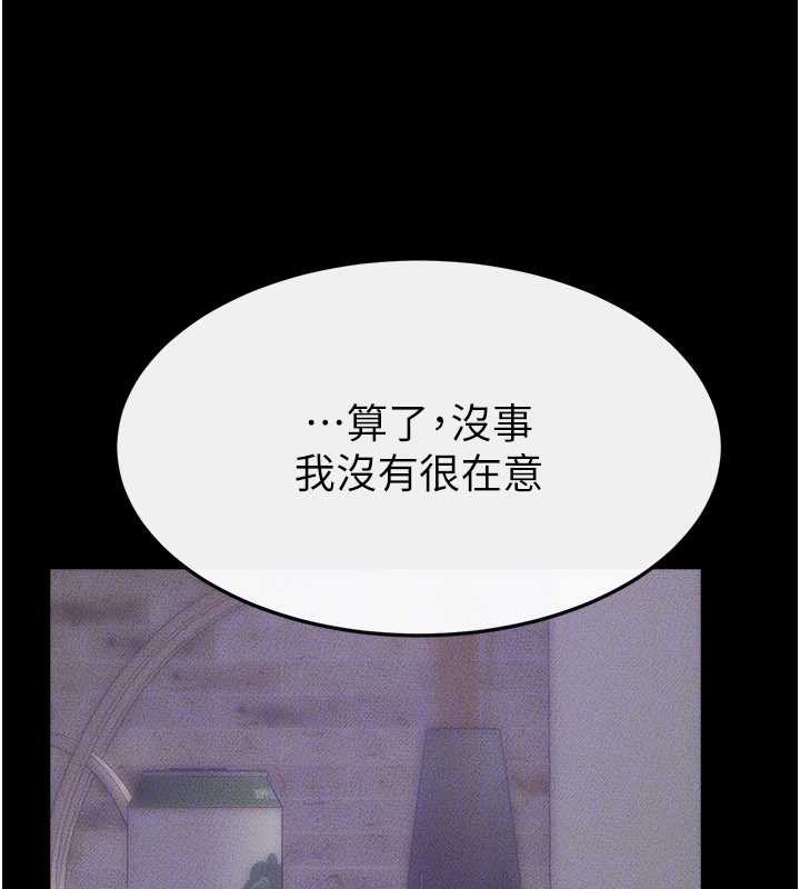 第102话-尺度超大的任务叠叠乐