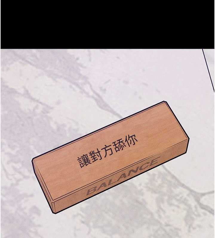 第102话-尺度超大的任务叠叠乐