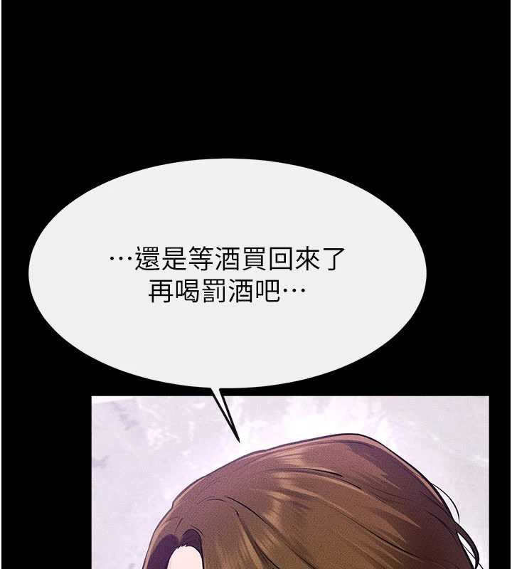 第102话-尺度超大的任务叠叠乐