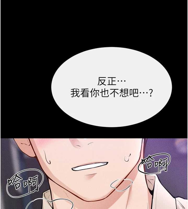 第102话-尺度超大的任务叠叠乐