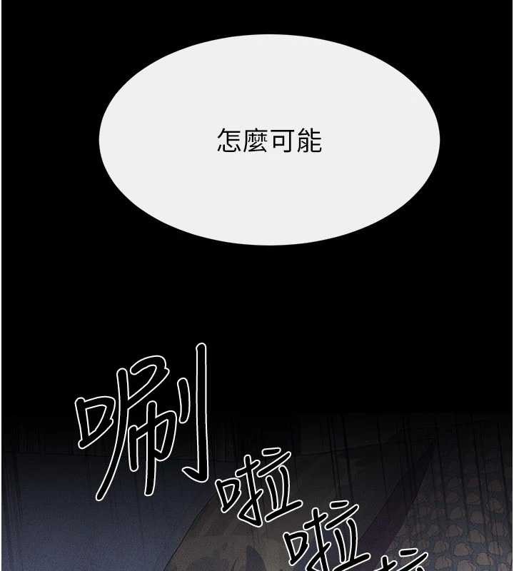 第102话-尺度超大的任务叠叠乐