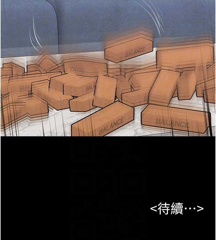 第102话-尺度超大的任务叠叠乐