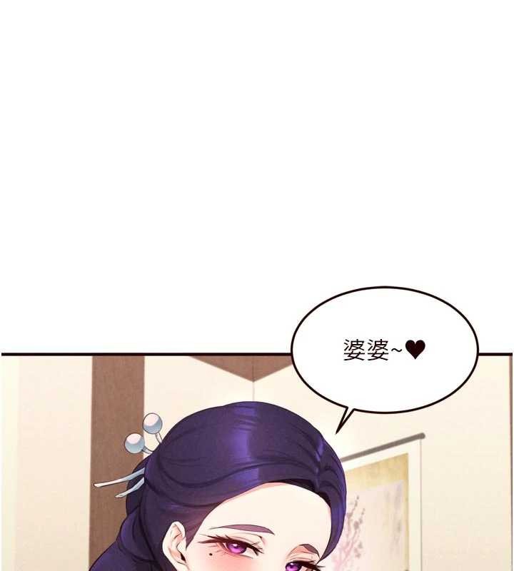 第69话-原来性慾强是遗传!?