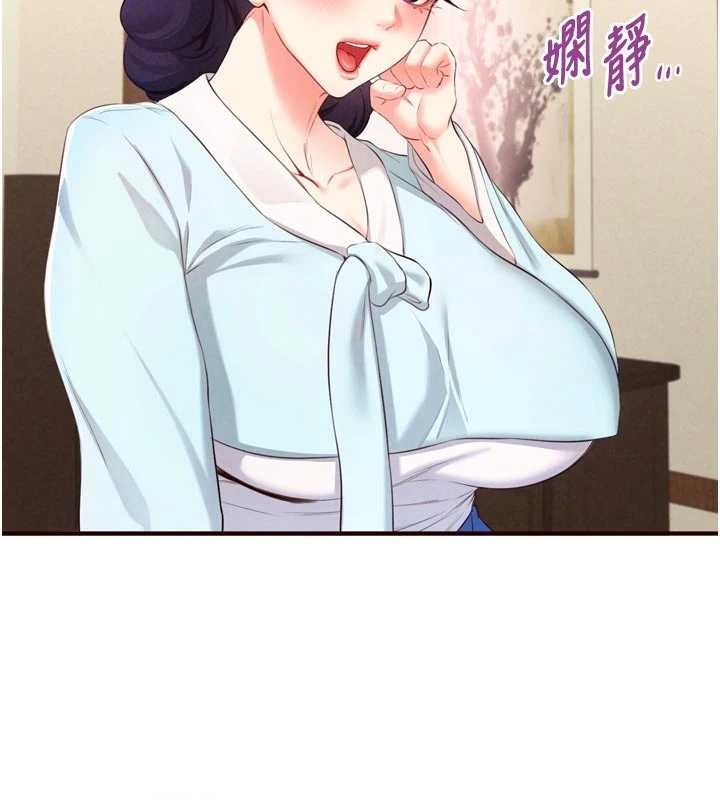 第69话-原来性慾强是遗传!?