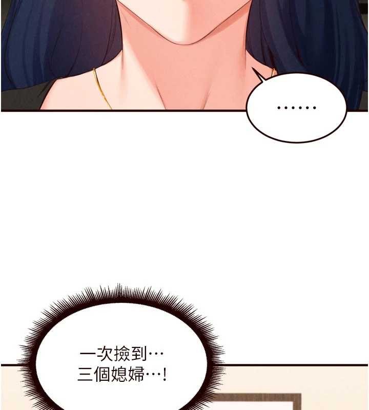 第69话-原来性慾强是遗传!?