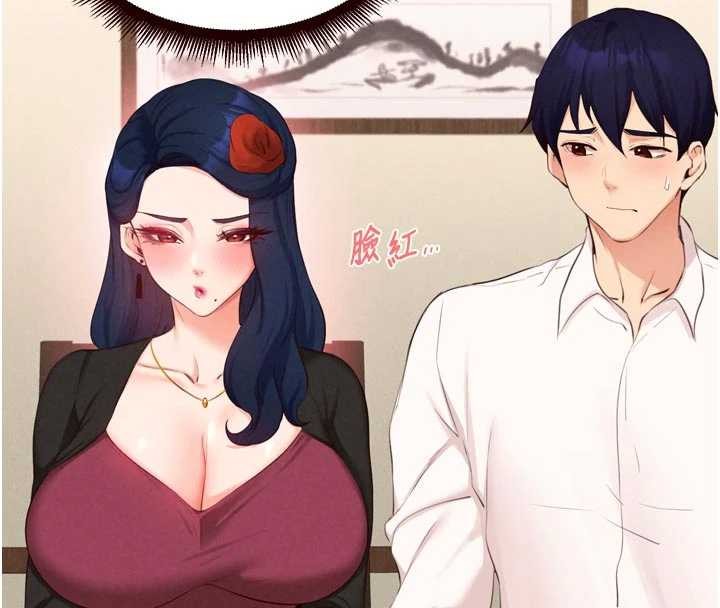 第69话-原来性慾强是遗传!?