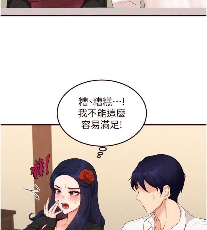 第69话-原来性慾强是遗传!?